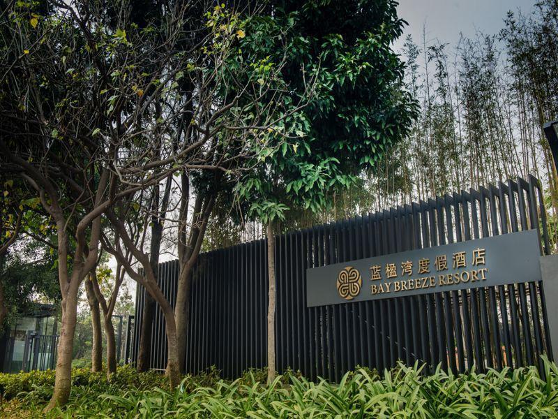 Shenzhen Bay Breeze Resort Ngoại thất bức ảnh